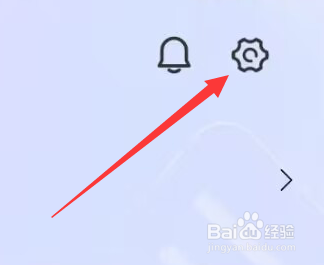 手机知网APP如何查看使用协议