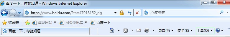 Internet Explorer浏览器手动启用Flash Player