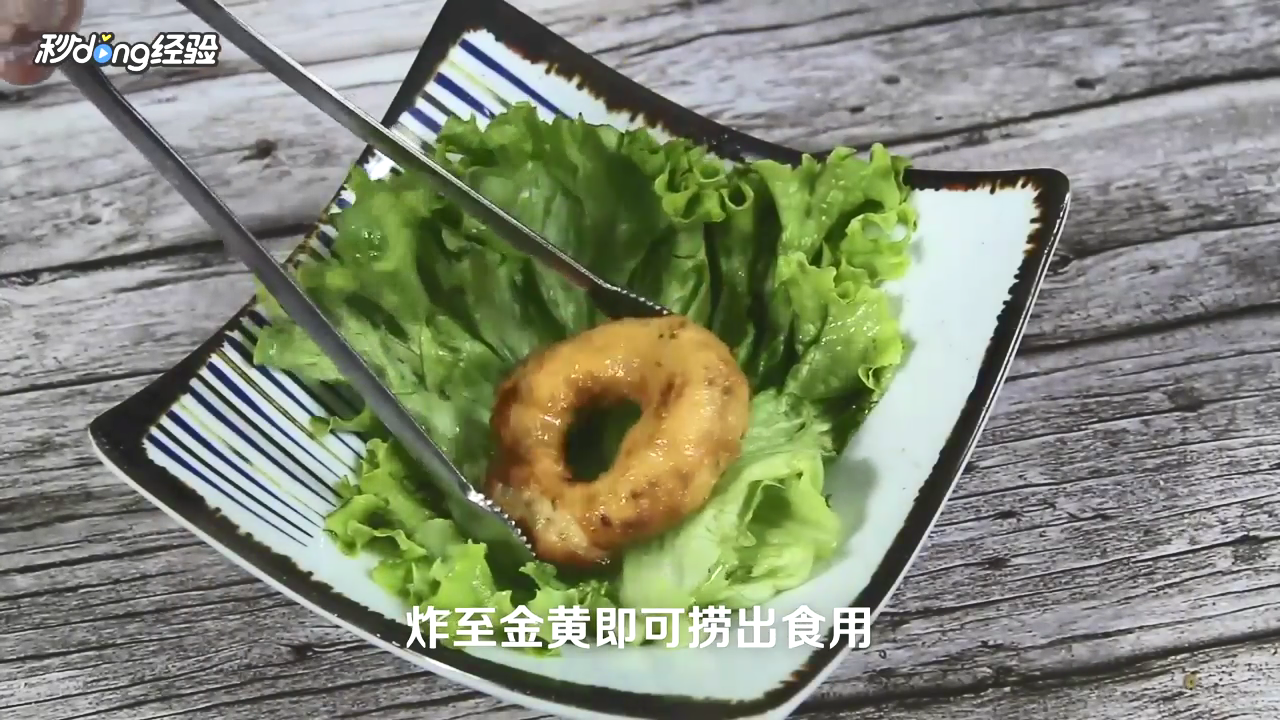 怎么简单快速地做面窝