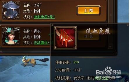 剑雨江湖论剑江湖副本通关攻略