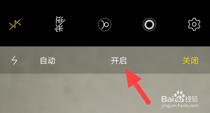 vivo手机拍照时怎么打开手电筒