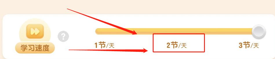 洪恩阅读如何开启护眼模式功能