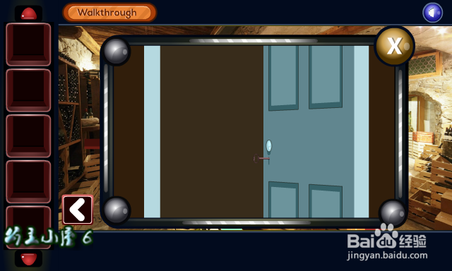 小游戏《逃离餐厅的酒窑》通关攻略介绍