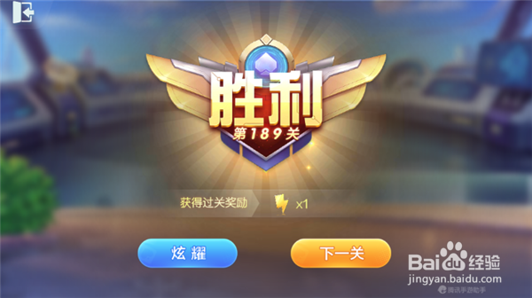 欢乐斗地主残局-普通第189关