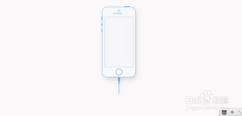 电脑不识别iPhone6怎么办电脑不识别iPhone