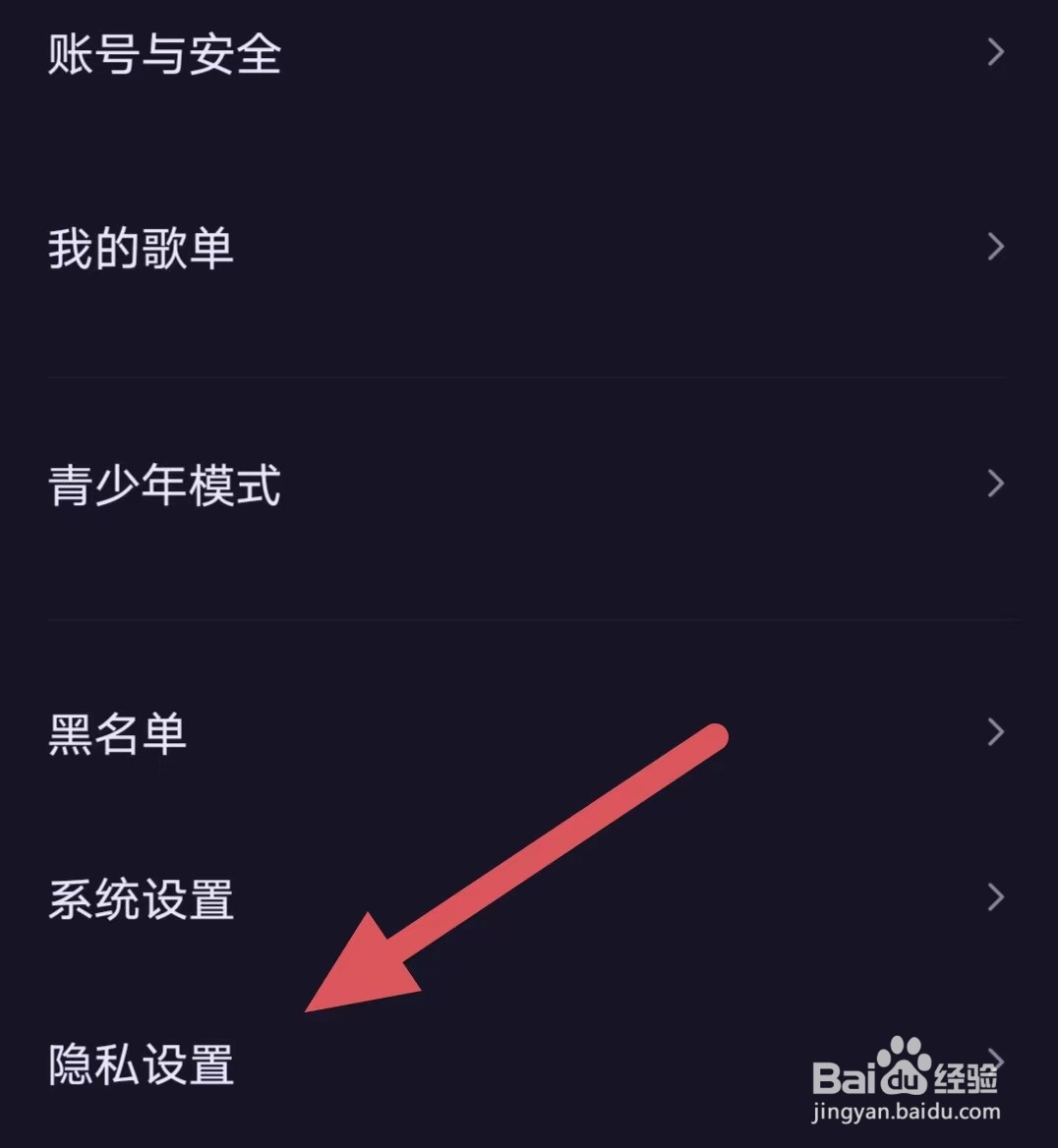 鱼耳如何关闭隐藏阅读状态？