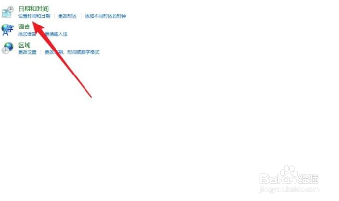 电脑时间无法同步