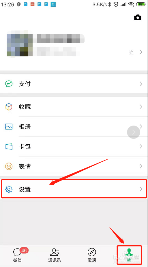 QQ离线助手怎么用，在哪里?