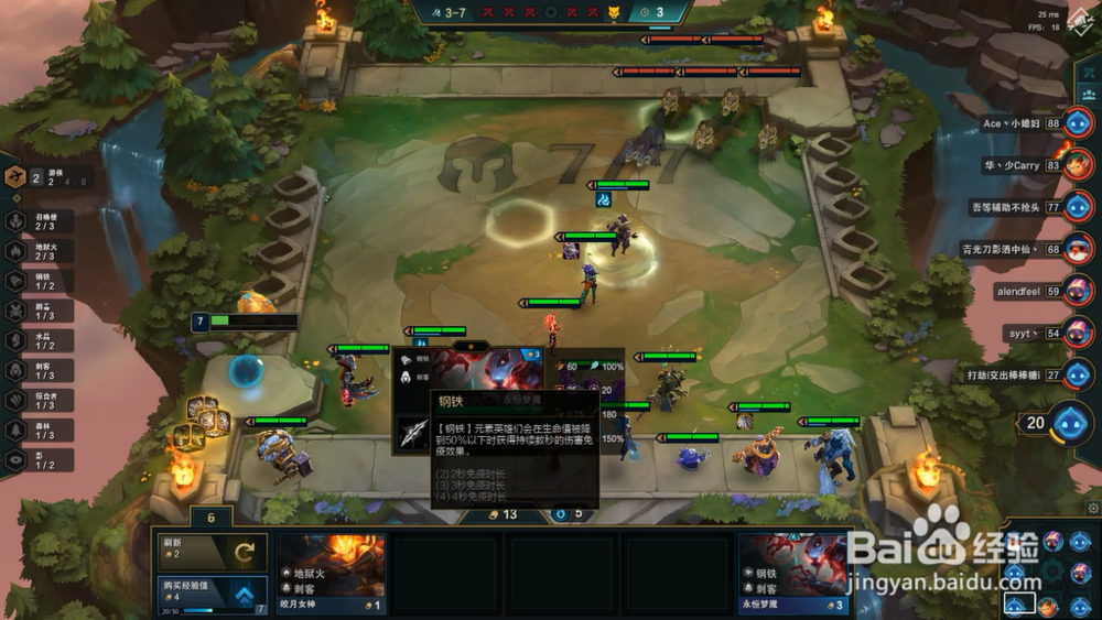 云顶之弈永恒梦魇魔腾阵容怎么搭配？