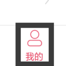 再婚相亲网怎样查看意见反馈