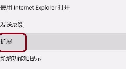 如何使用微软新出浏览器 Microsoft edge