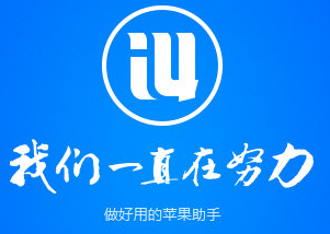 iphone怎么备份通讯录