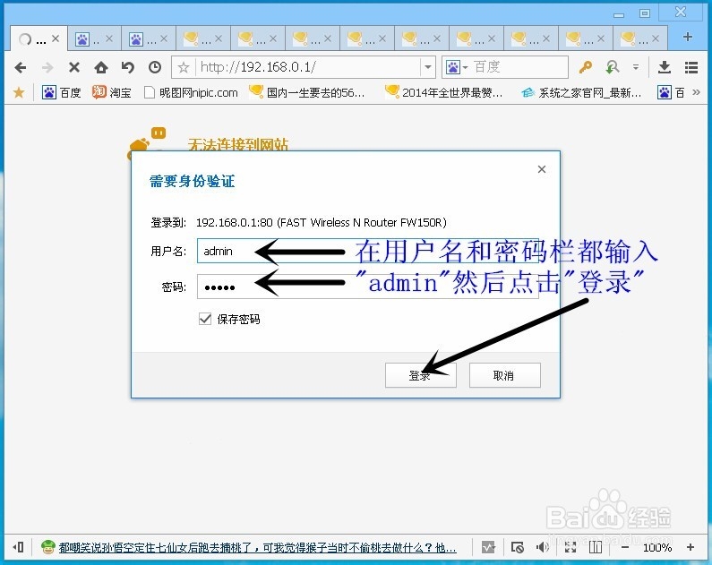 提高网速攻略:防止家里的WIFI被别人蹭网