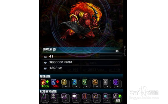 最终幻想勇气启示录玩法攻略及辅助安装技巧