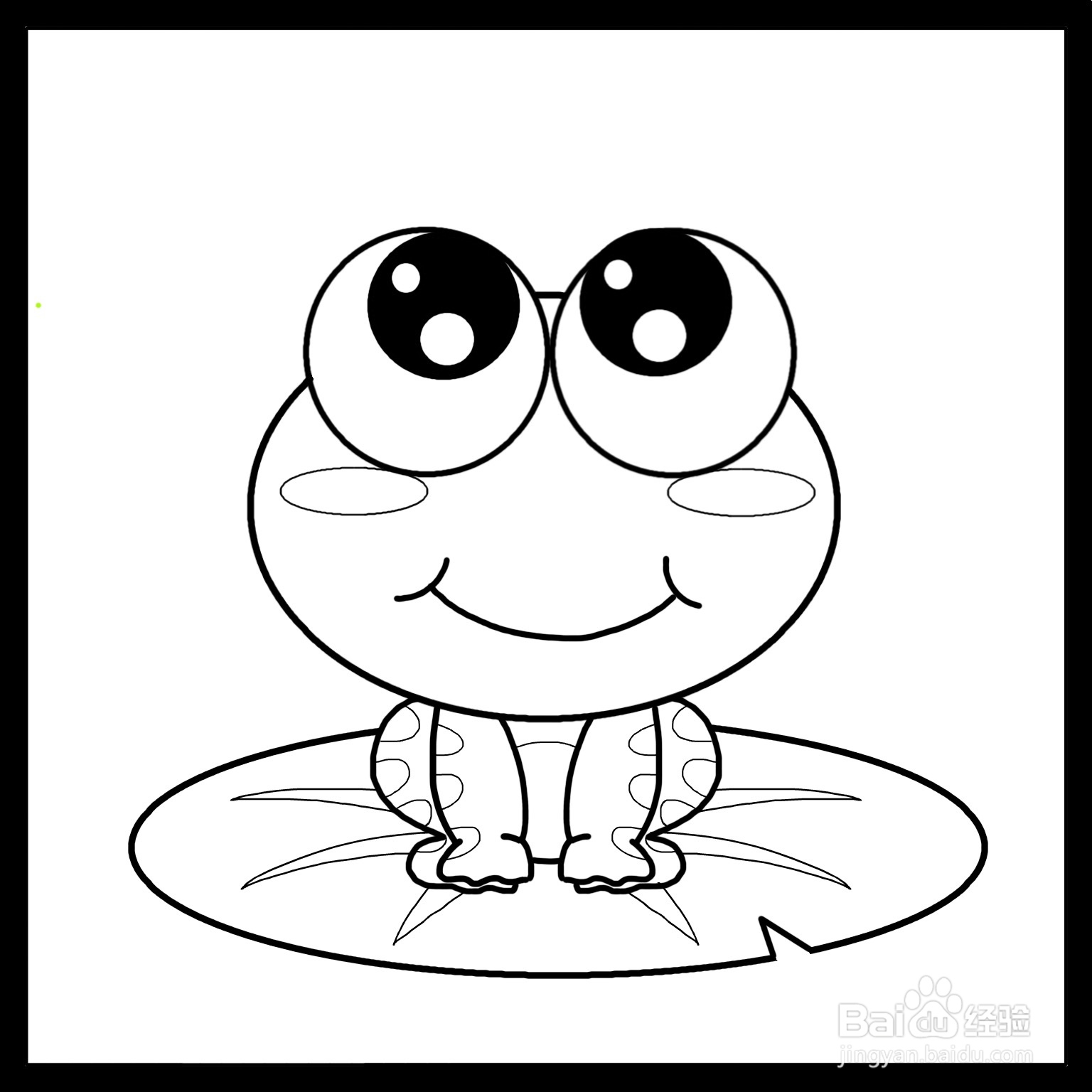卡通小青蛙简笔画图片图片