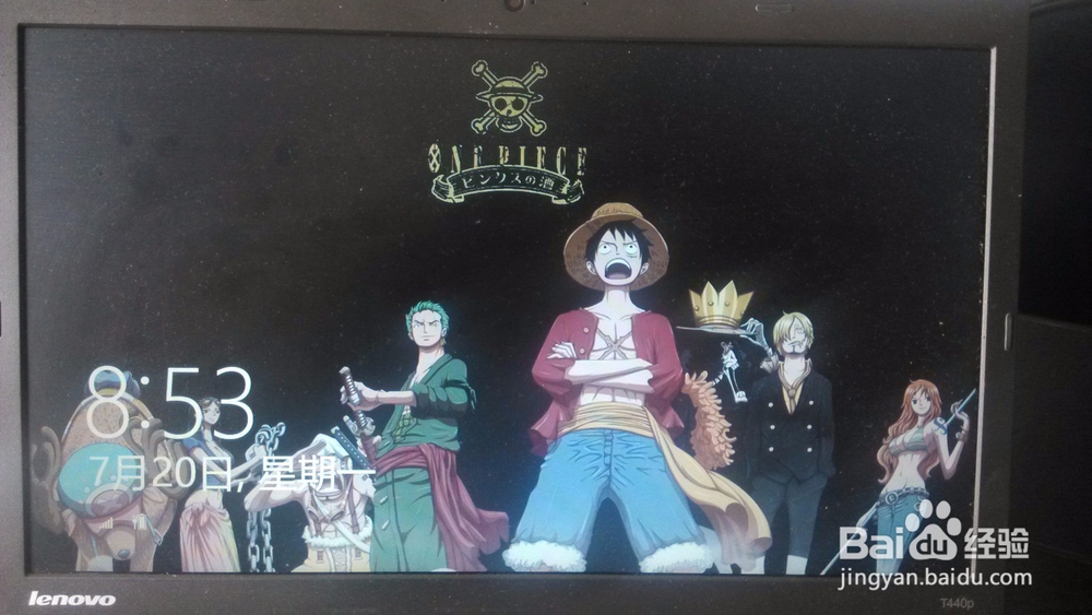 windows8如何设置个性锁屏和头像