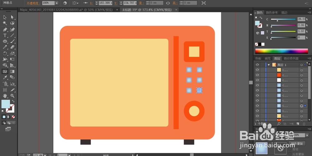 微波炉产品设计