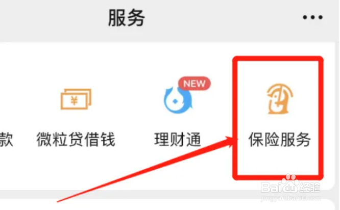 撞车怎么处理
