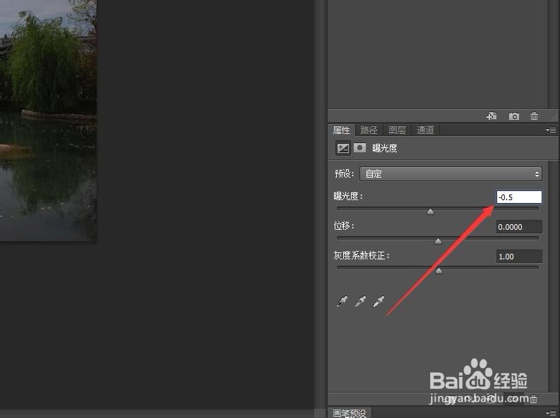 Photoshop快速处理图像曝光度