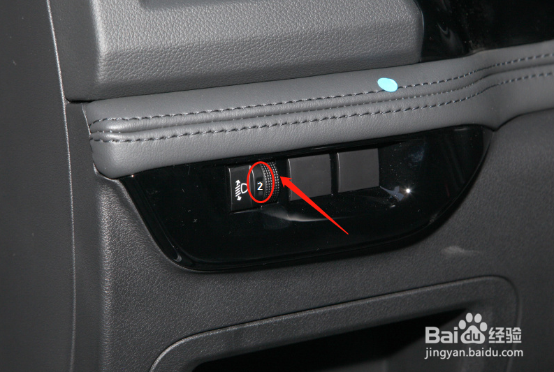 东风风神AX7车辆灯光高度怎么调节