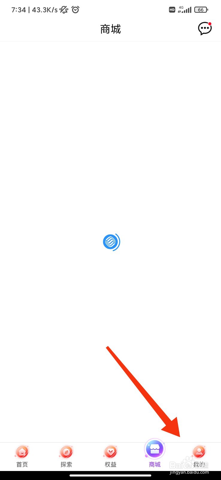 中国移动怎么开启活动通知？