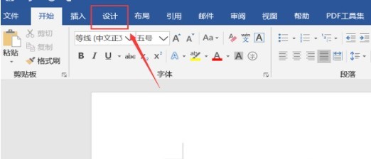word文档怎么除掉背景水印