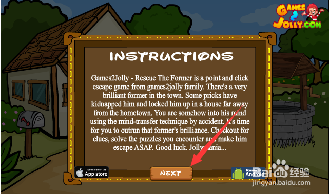 救援受困农夫攻略