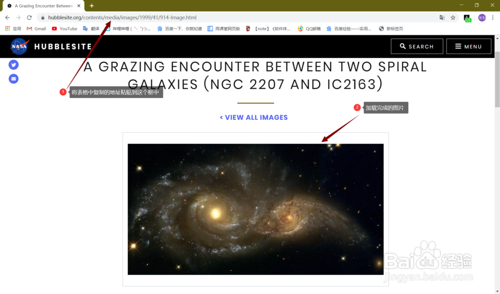 如何查询哈勃在你生日那天看到了什么