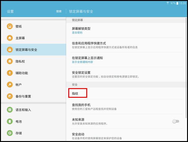 Samsung Galaxy Tab S2 SM-T713(6.0.1)如何开启使用指纹验证三星帐户?