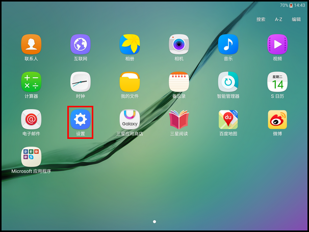 Samsung Galaxy Tab S2 SM-T713(6.0.1)如何开启轻松静音功能?
