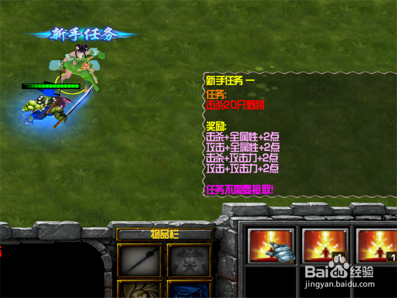 武源界1.0正式版攻略 新手单刷通关开局怎么玩