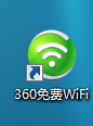 360免费wifi怎么用？怎么使用免费wifi上网？