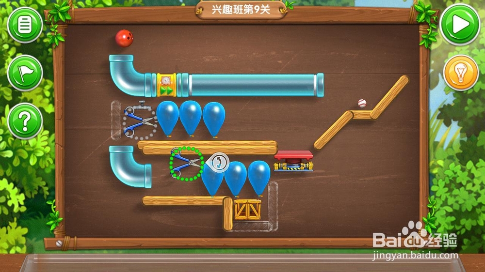 《帮帮熊孩子》游戏攻略：[9]三年级兴趣班