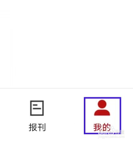 南方周末如何清除缓存