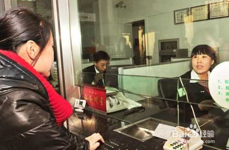 工商银行金卡怎么办