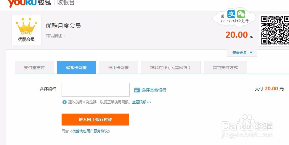 优酷上传视频速度怎么提升,太慢了该怎么办