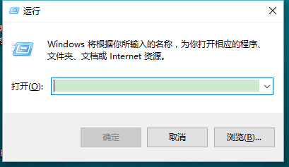 如何删除桌面非系统应用右下角箭头小图标