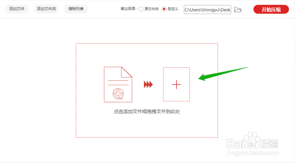 如何压缩GIF动图