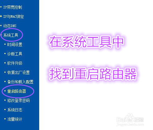 对对机wifi配置成功，无法打印外卖订单怎么办？