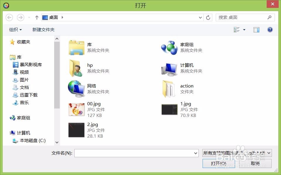 #过年#雄鸡一鸣新年福气到