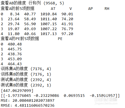 Python 如何做多元回归线性