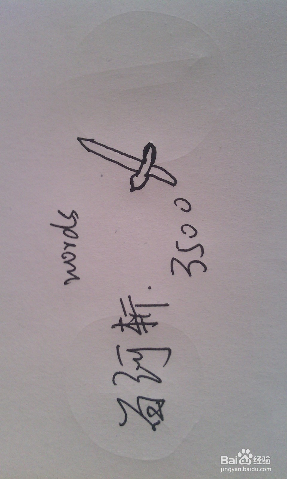 差生如何逆袭英语