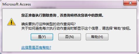 产品数据库：[4]导入销售员的数据