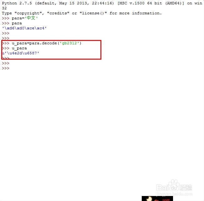 Django教程：[40]URL GET中文参数编码问题