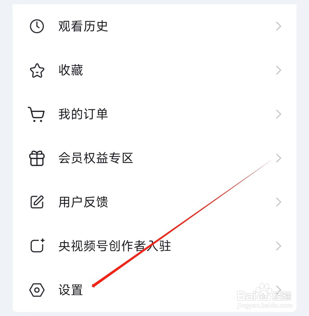 央视频怎样找到关于央视频