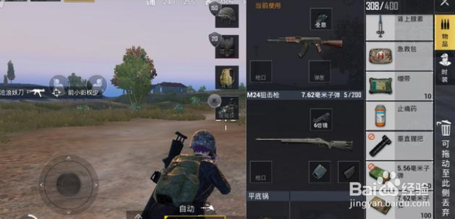 《刺激战场》中的G镇穷吗？