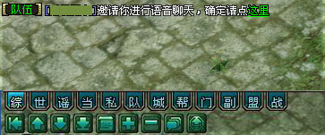 倩女幽魂怎样使用语音系统？