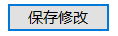 笔记本如何解决一合上屏幕就关机问题