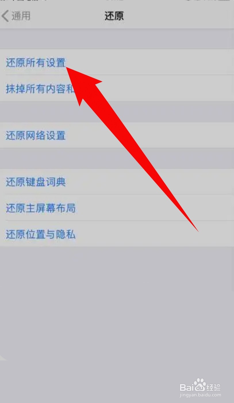 手机数据怎么彻底清除