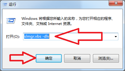 怎么判断电脑是不是正版Windows系统